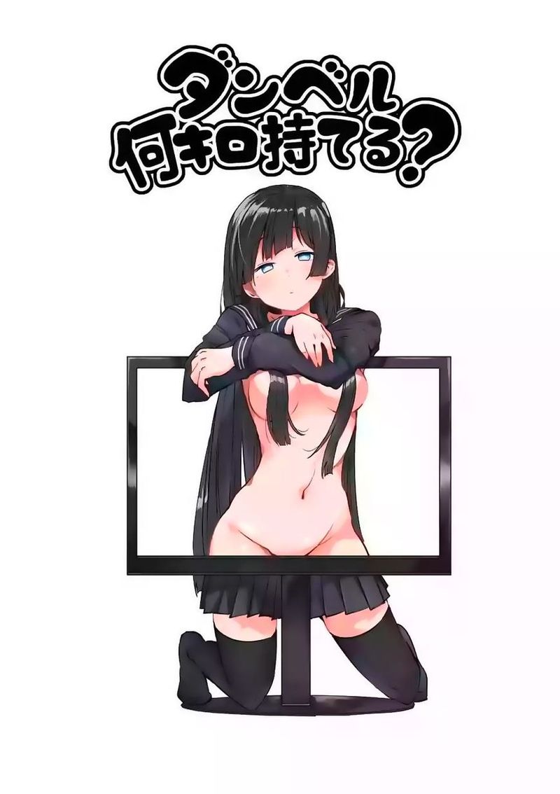 Danberu Nan Kiro Moteru 29 4