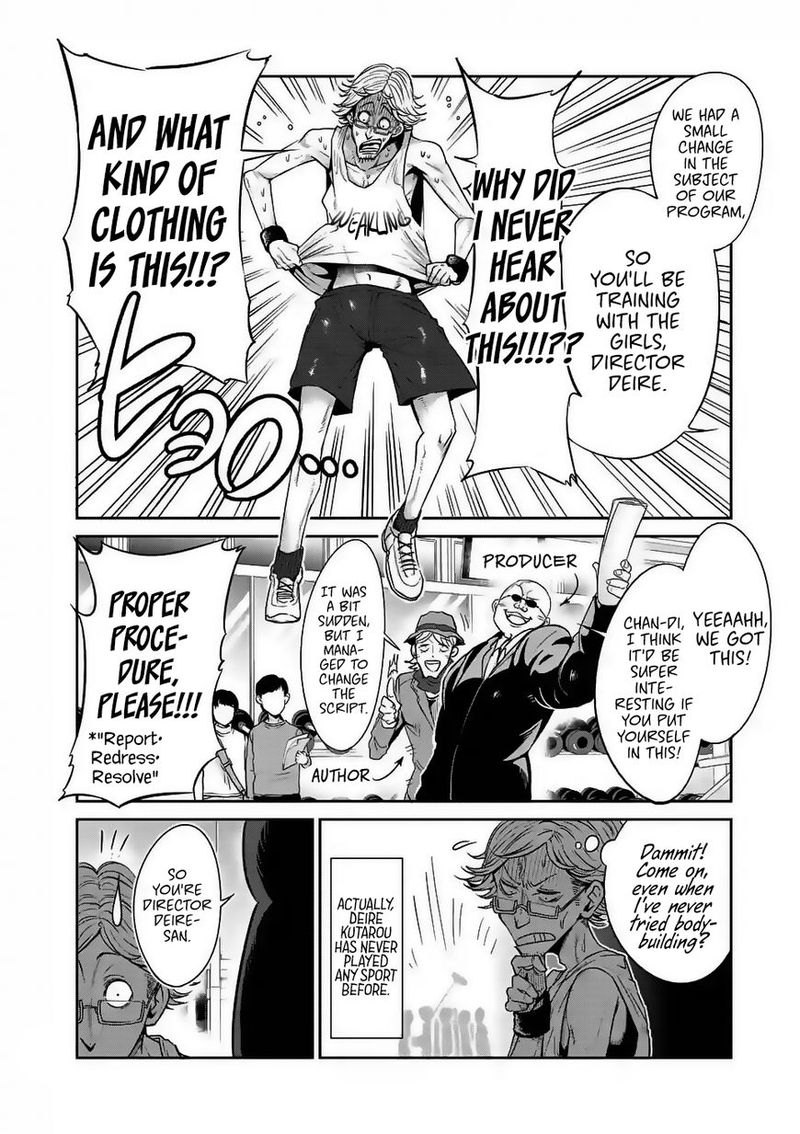 Danberu Nan Kiro Moteru 31 4