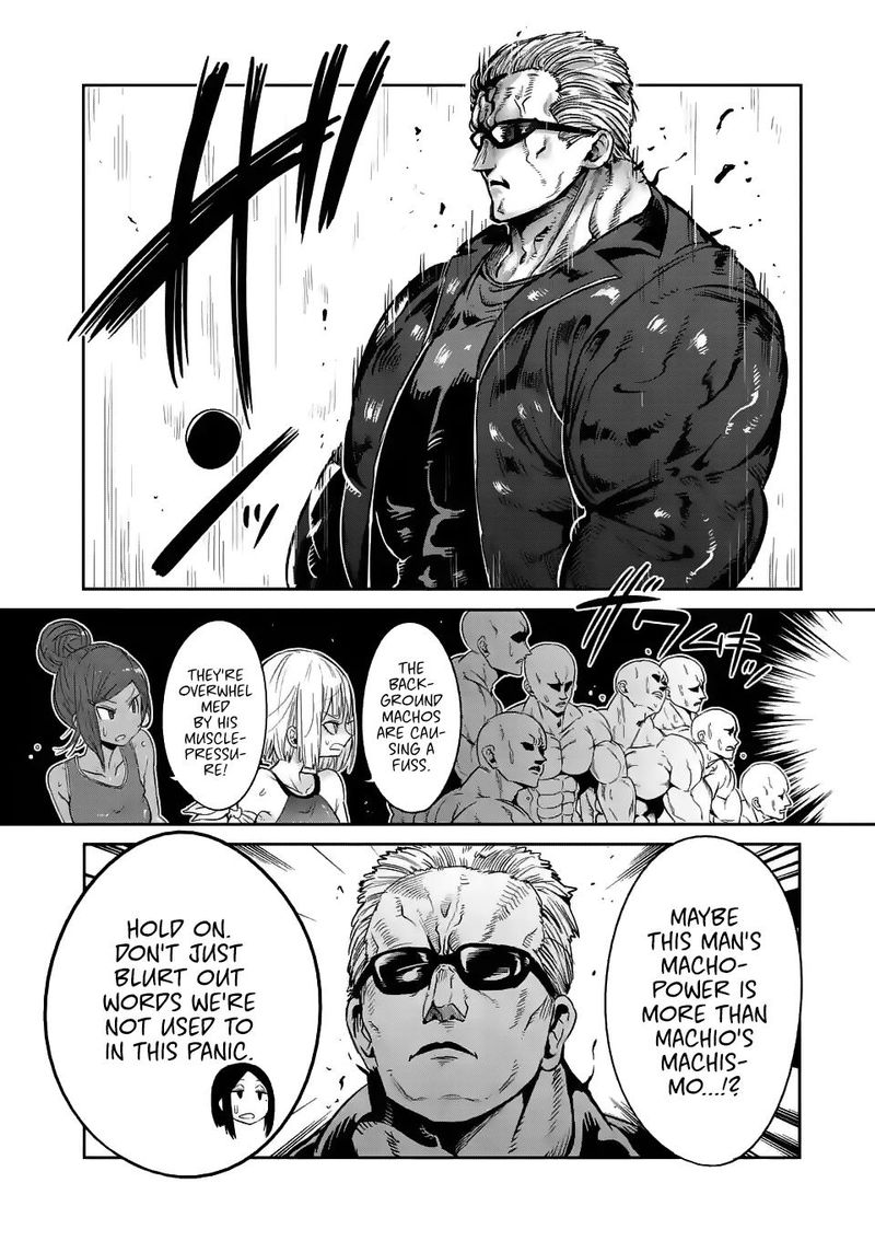Danberu Nan Kiro Moteru 32 12