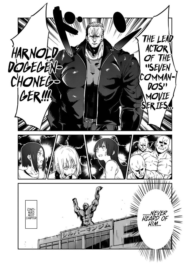 Danberu Nan Kiro Moteru 32 14