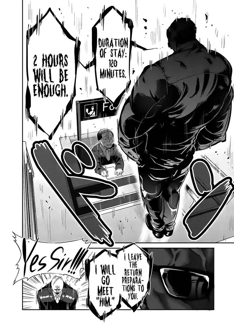 Danberu Nan Kiro Moteru 32 2