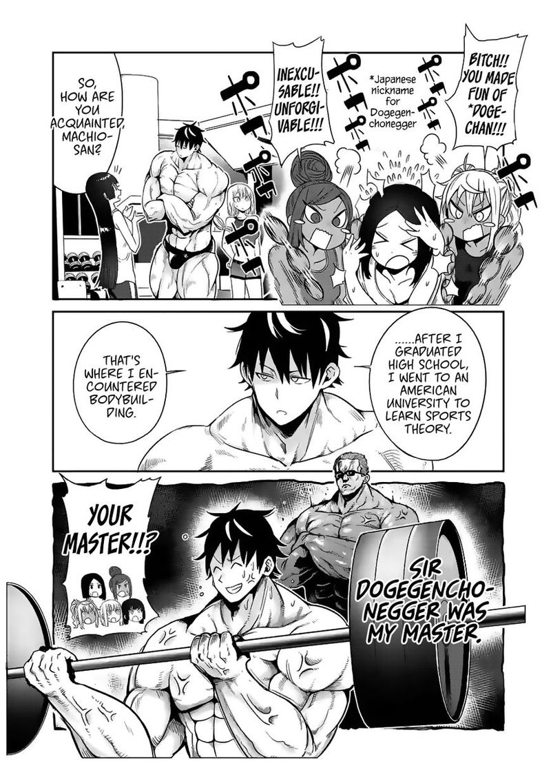Danberu Nan Kiro Moteru 33 4