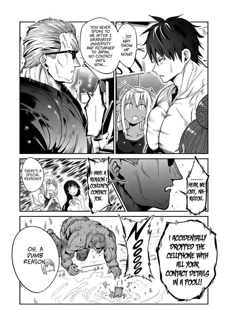 Danberu Nan Kiro Moteru 33 5