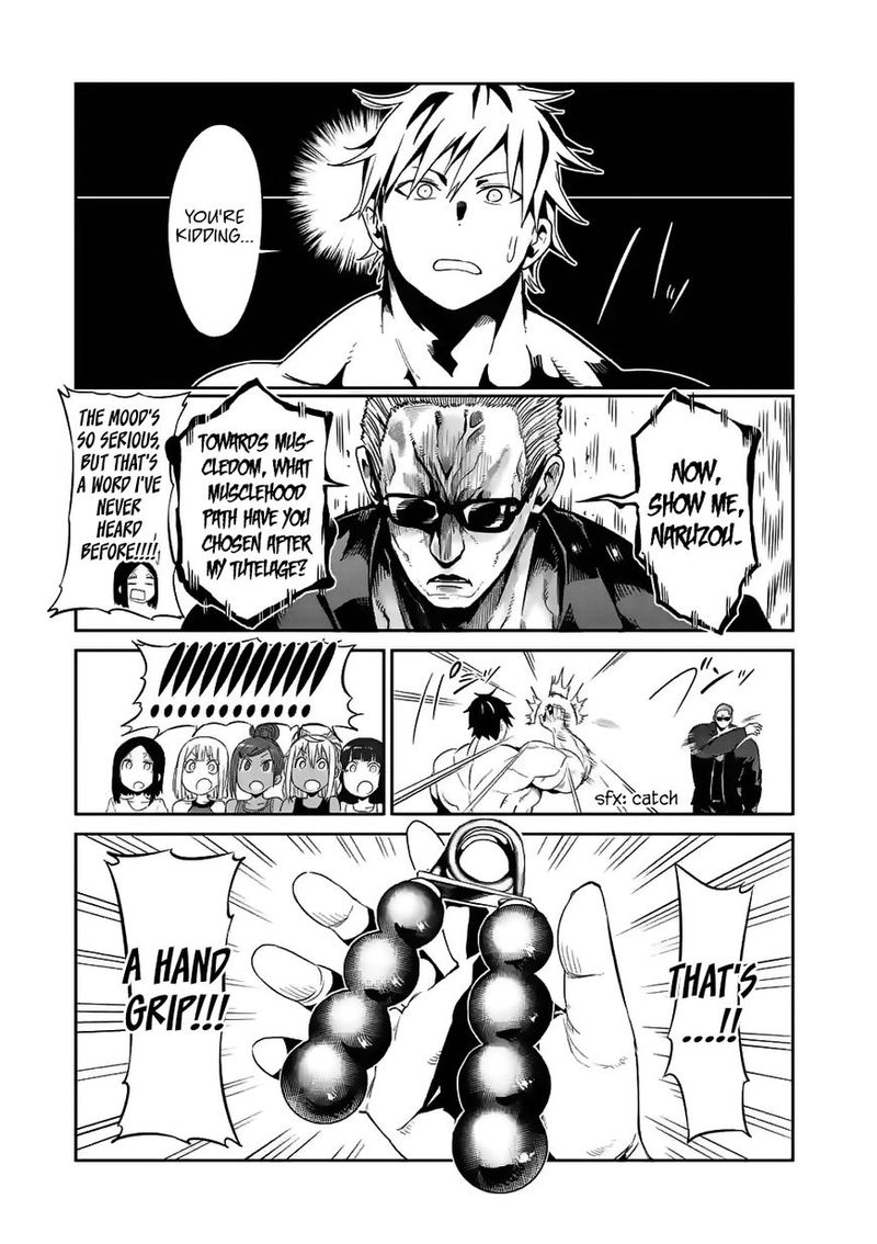 Danberu Nan Kiro Moteru 33 7