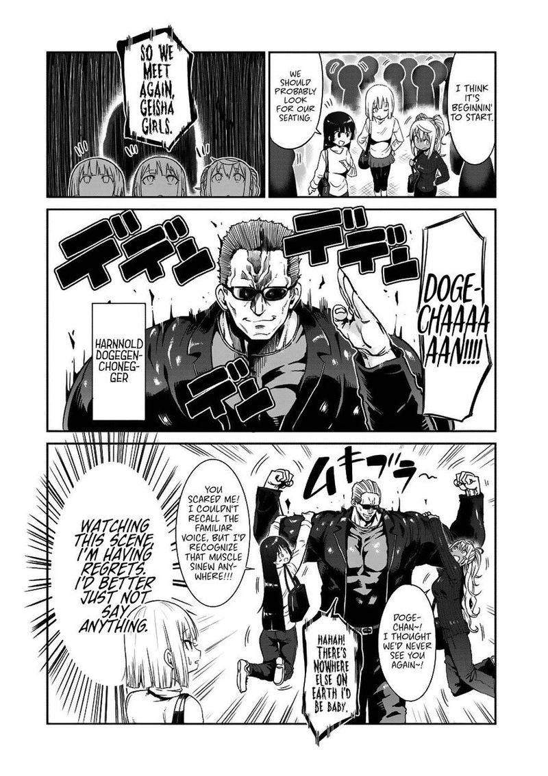 Danberu Nan Kiro Moteru 36 3