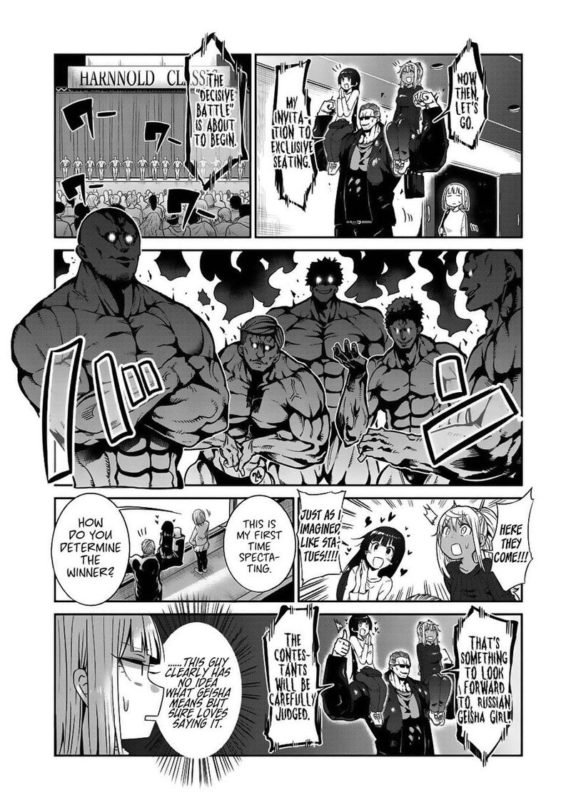 Danberu Nan Kiro Moteru 36 4