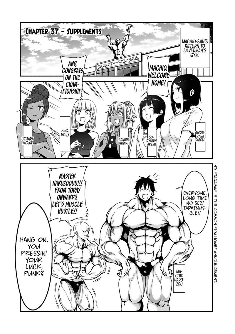 Danberu Nan Kiro Moteru 37 1