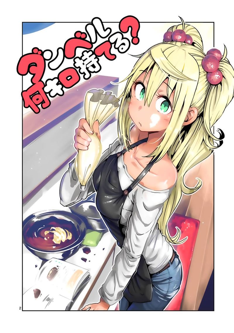 Danberu Nan Kiro Moteru 37 2