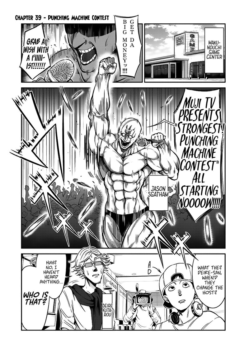 Danberu Nan Kiro Moteru 39 1