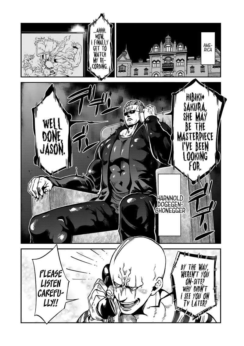 Danberu Nan Kiro Moteru 39 13