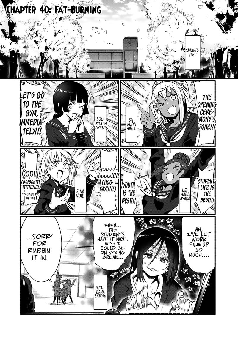 Danberu Nan Kiro Moteru 40 1