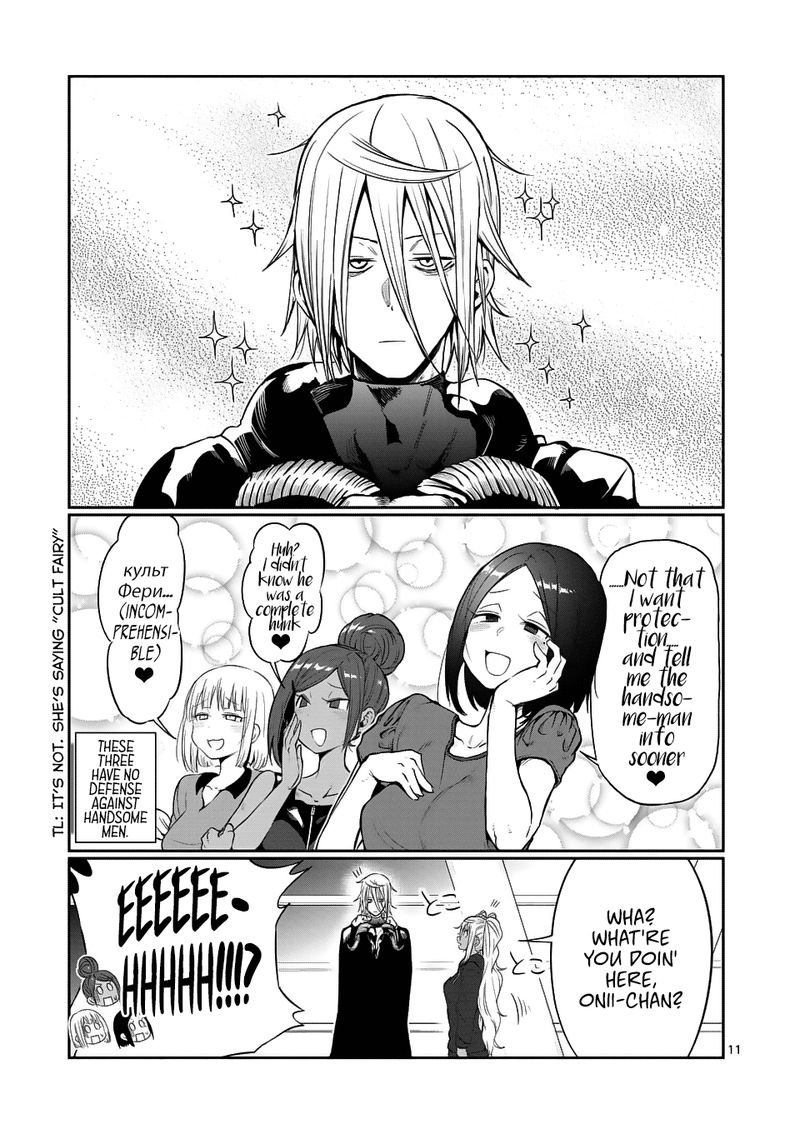 Danberu Nan Kiro Moteru 42 11