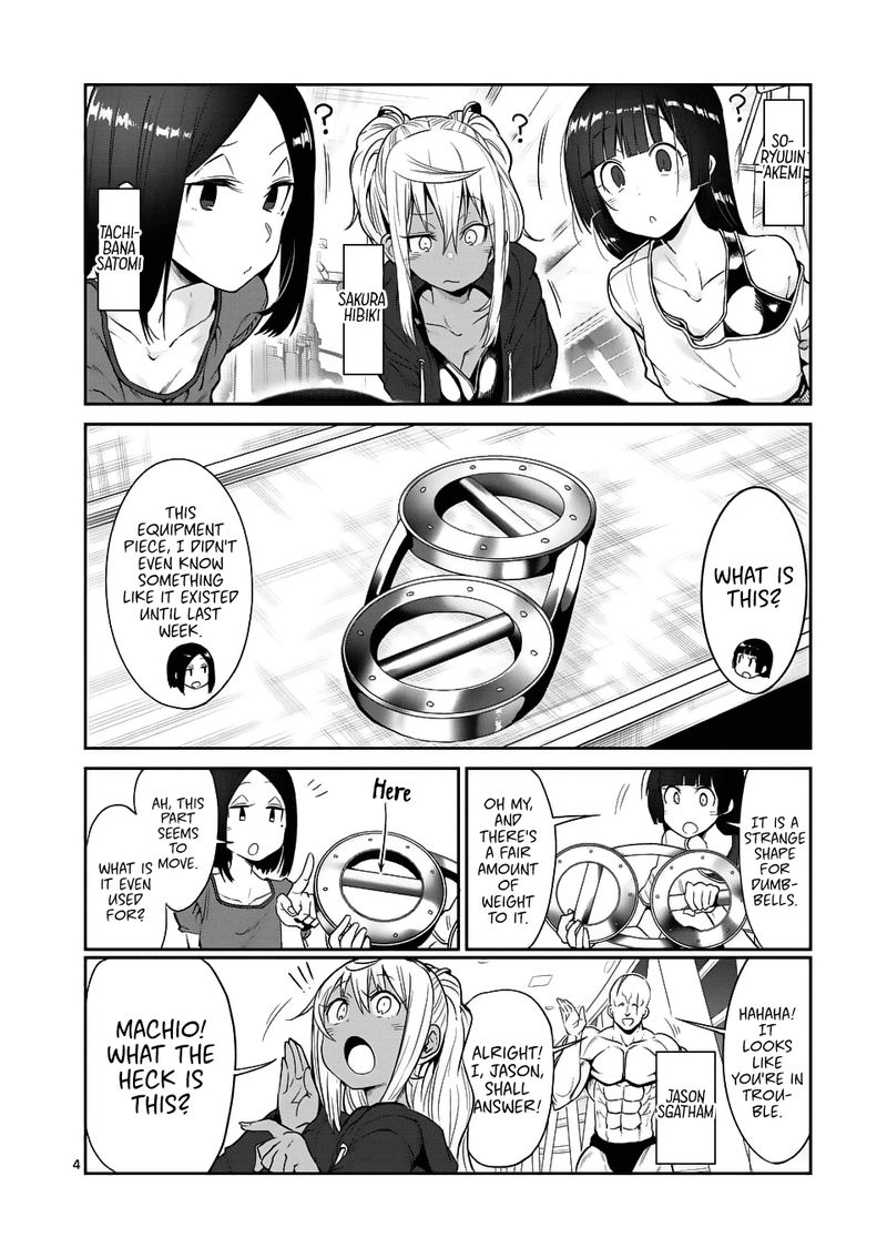 Danberu Nan Kiro Moteru 42 4