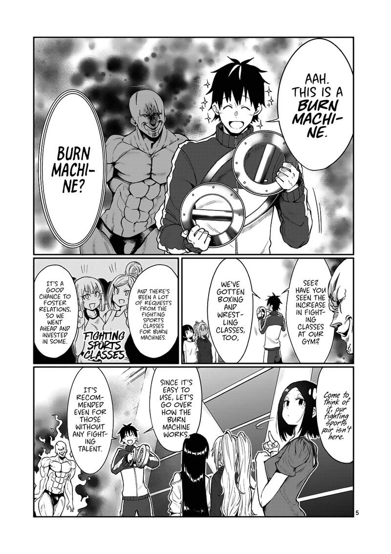 Danberu Nan Kiro Moteru 42 5