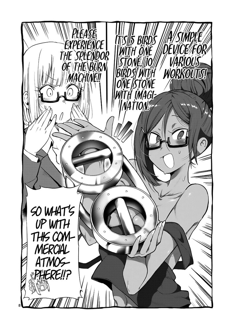 Danberu Nan Kiro Moteru 42 8