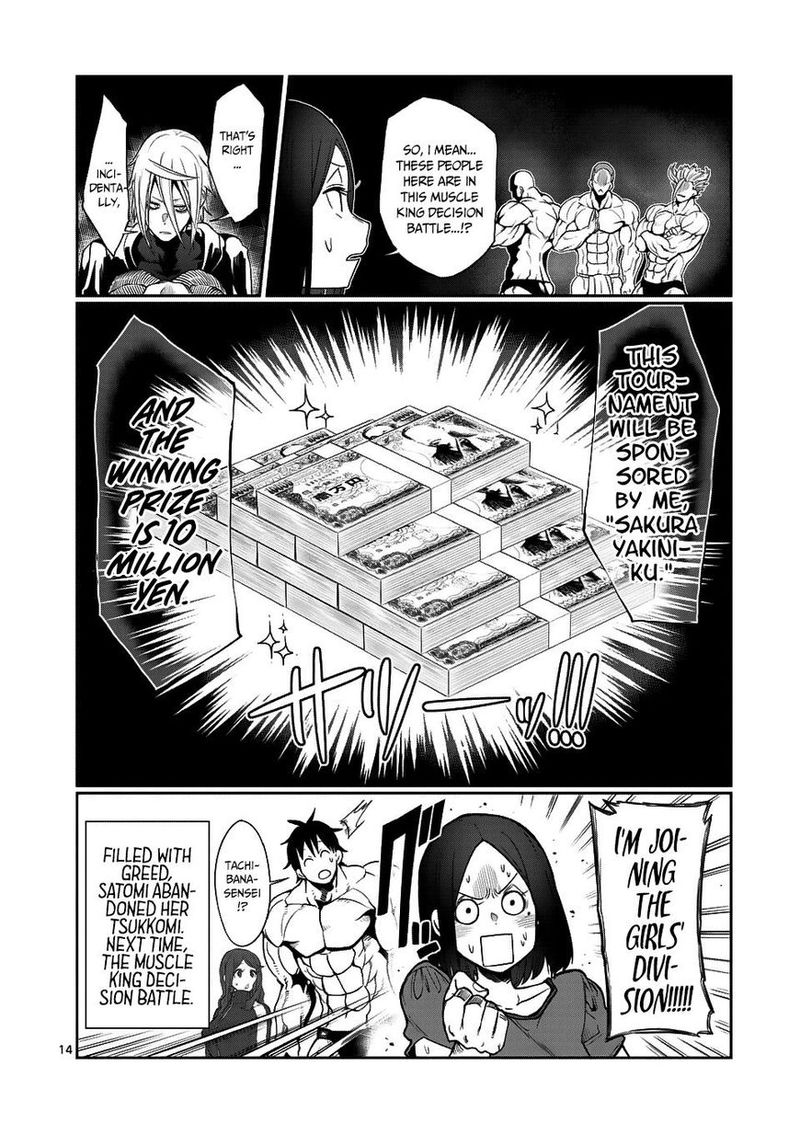 Danberu Nan Kiro Moteru 43 14