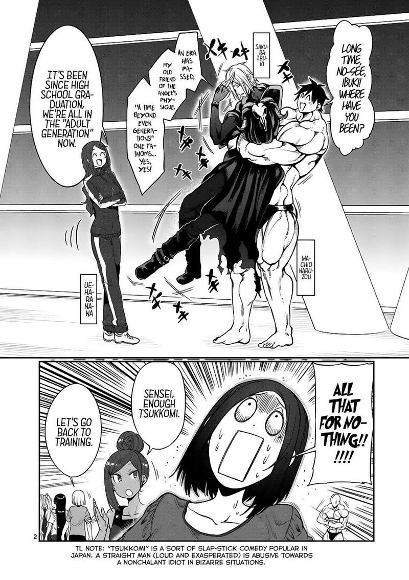 Danberu Nan Kiro Moteru 43 2