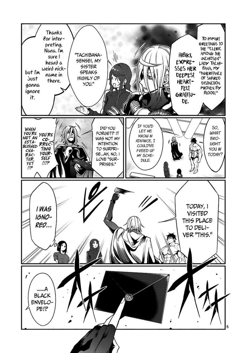 Danberu Nan Kiro Moteru 43 5