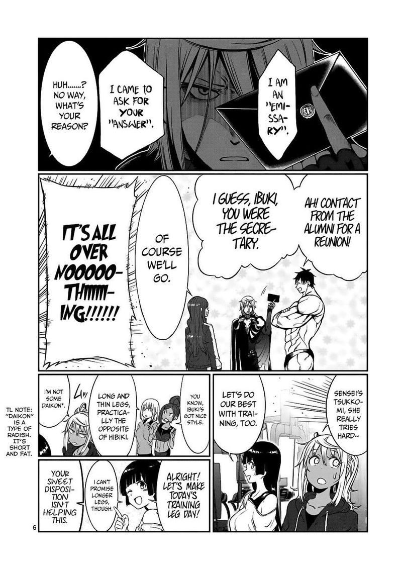 Danberu Nan Kiro Moteru 43 6