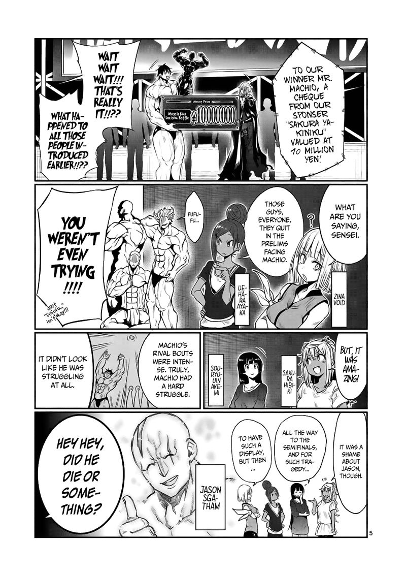 Danberu Nan Kiro Moteru 44 5