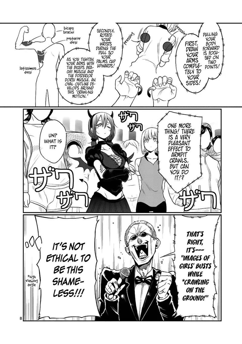 Danberu Nan Kiro Moteru 45 8