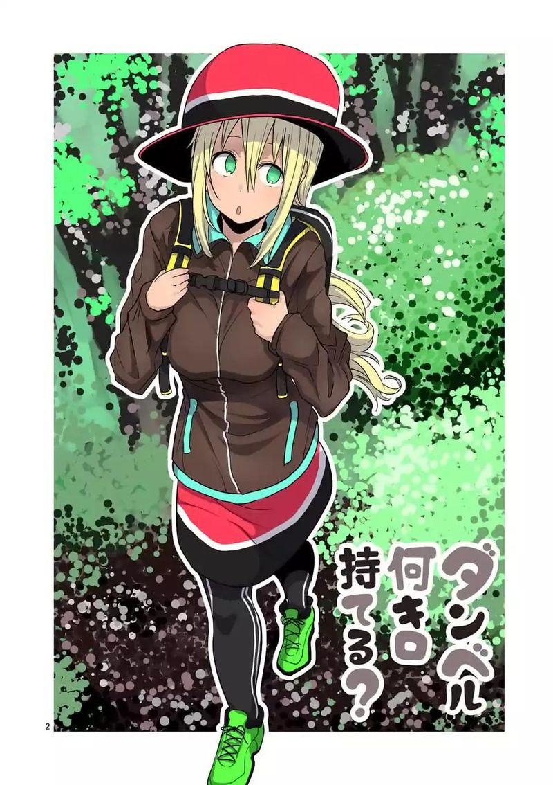 Danberu Nan Kiro Moteru 48 2