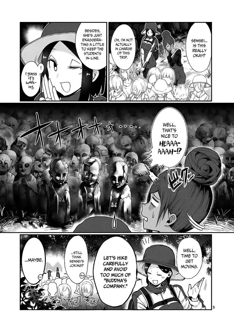 Danberu Nan Kiro Moteru 48 5