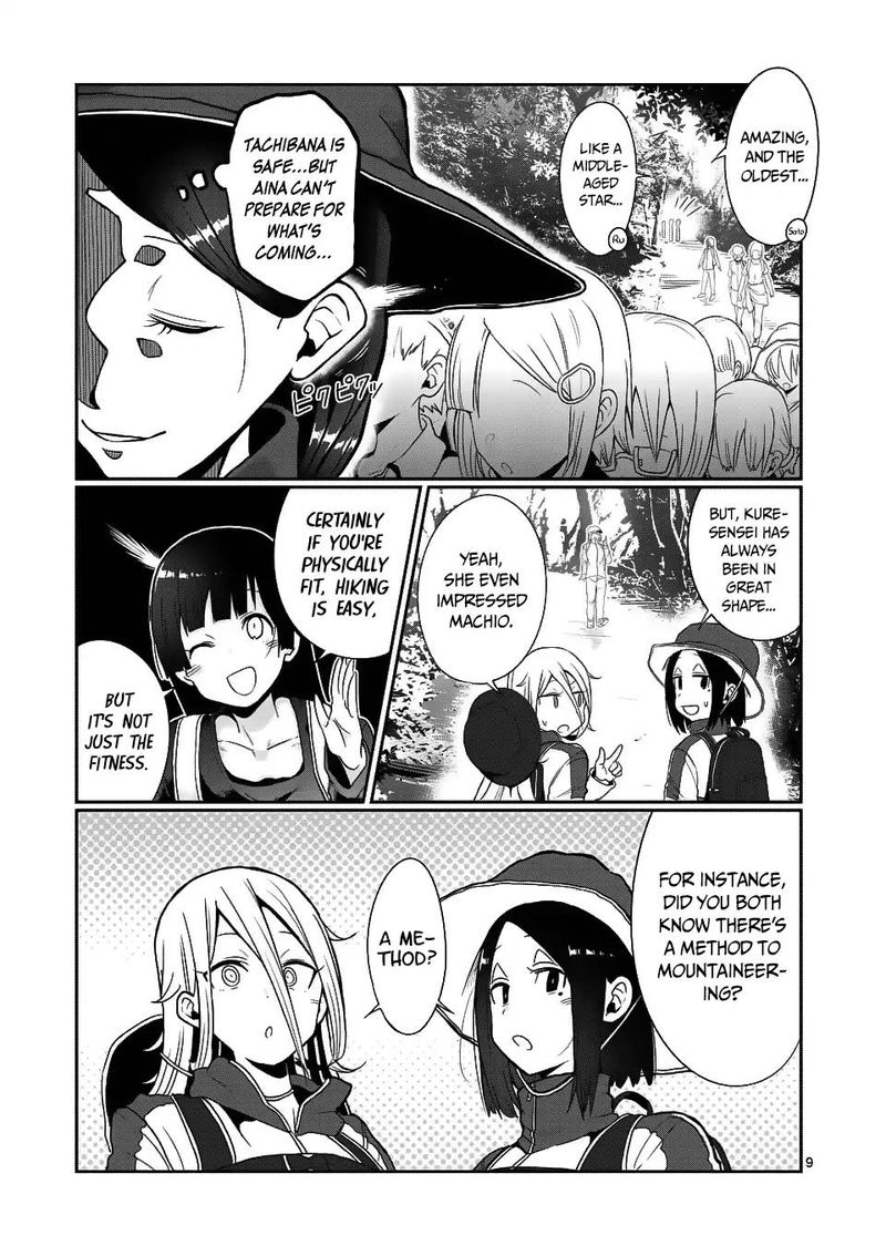 Danberu Nan Kiro Moteru 48 9