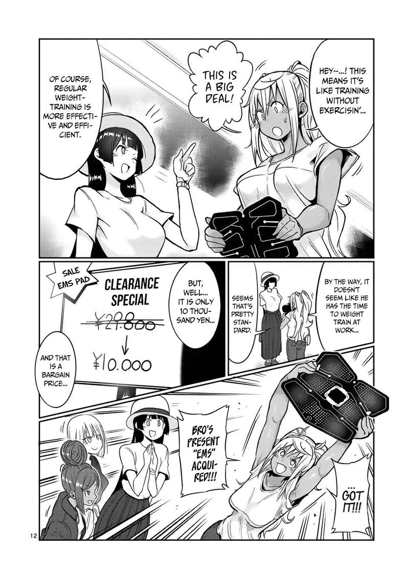 Danberu Nan Kiro Moteru 50 12
