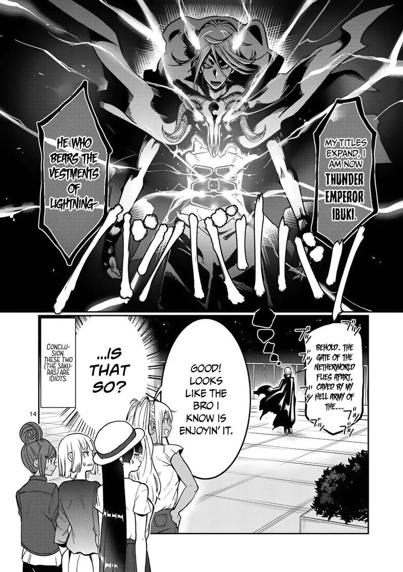 Danberu Nan Kiro Moteru 50 14