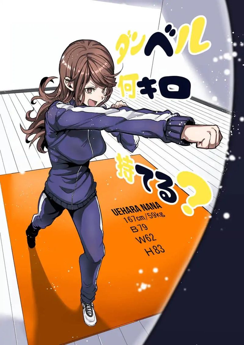 Danberu Nan Kiro Moteru 50 2