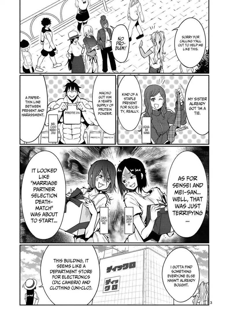 Danberu Nan Kiro Moteru 50 3