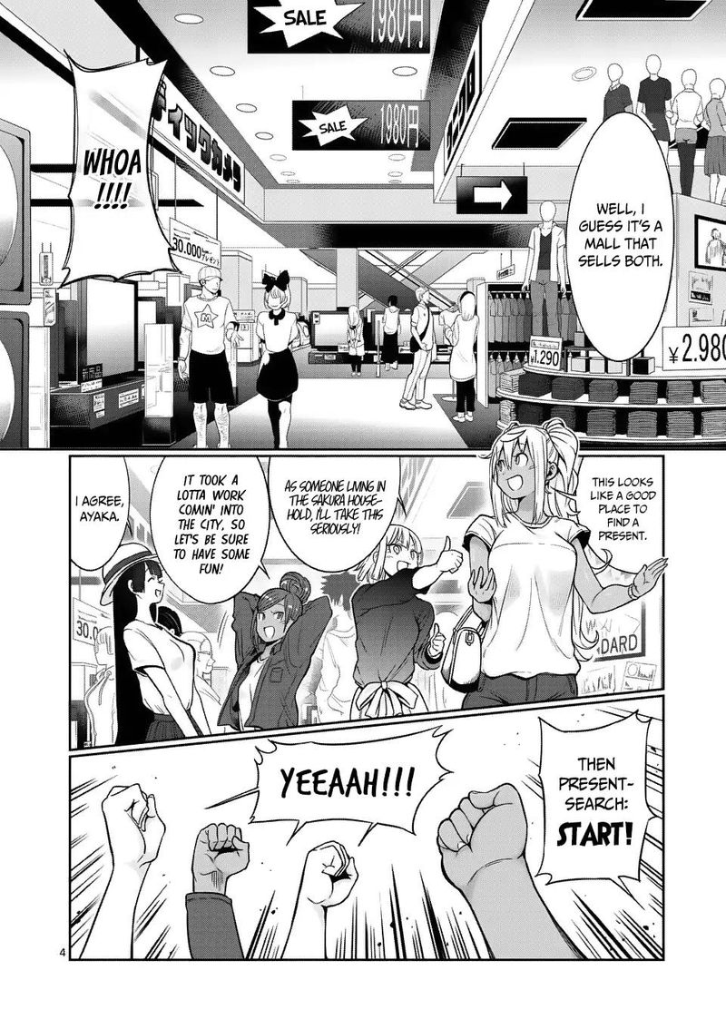 Danberu Nan Kiro Moteru 50 4