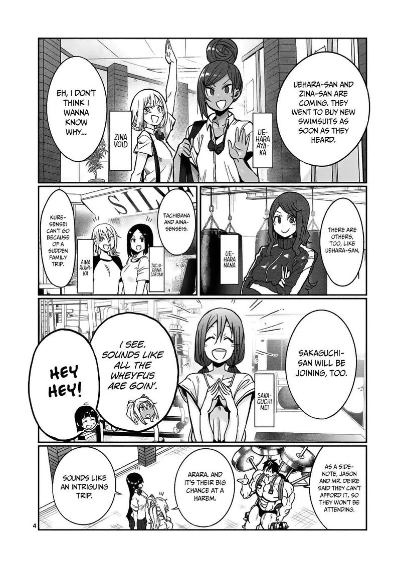 Danberu Nan Kiro Moteru 52 4
