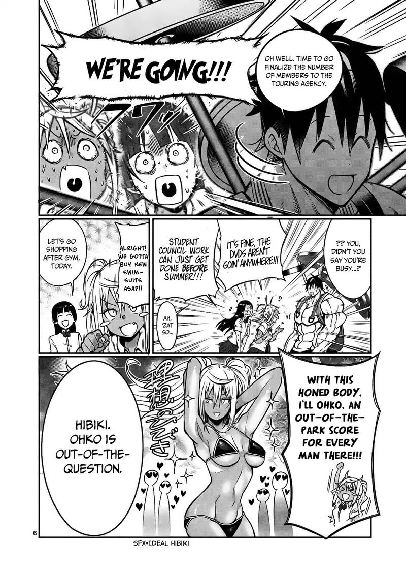 Danberu Nan Kiro Moteru 52 6
