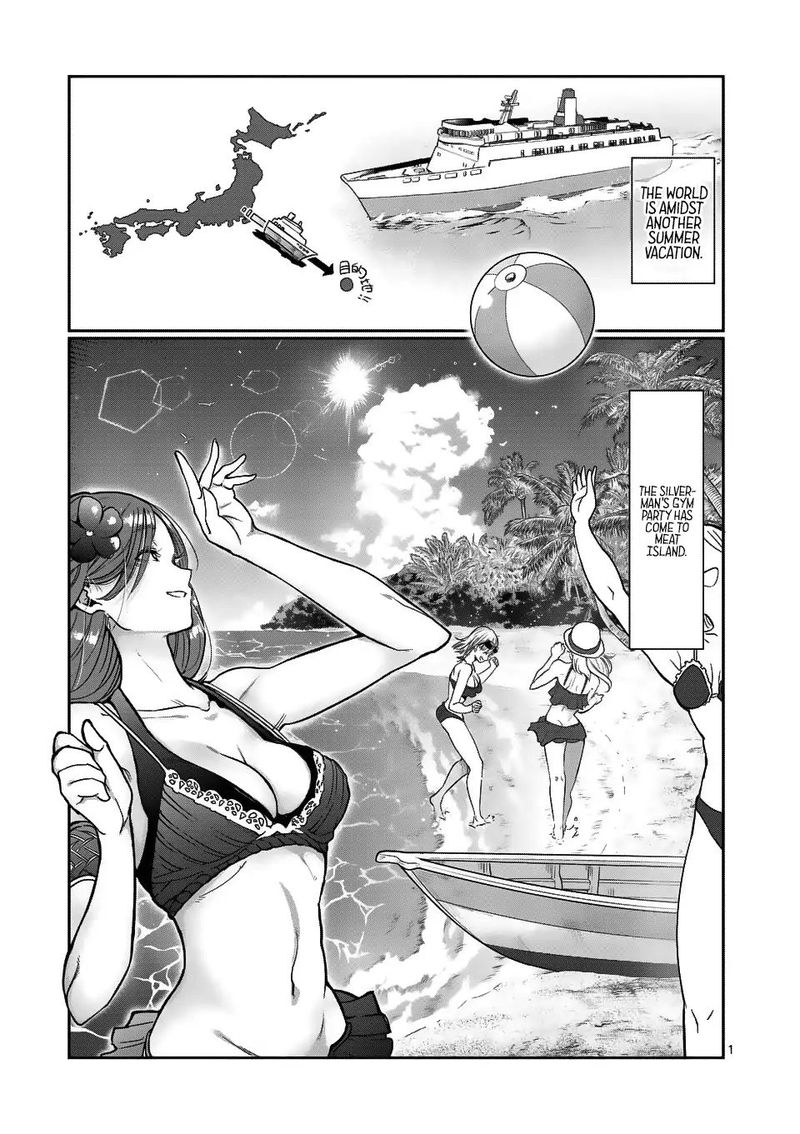 Danberu Nan Kiro Moteru 53 1