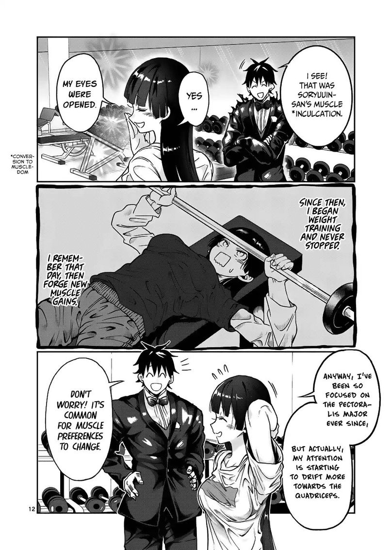 Danberu Nan Kiro Moteru 55 12
