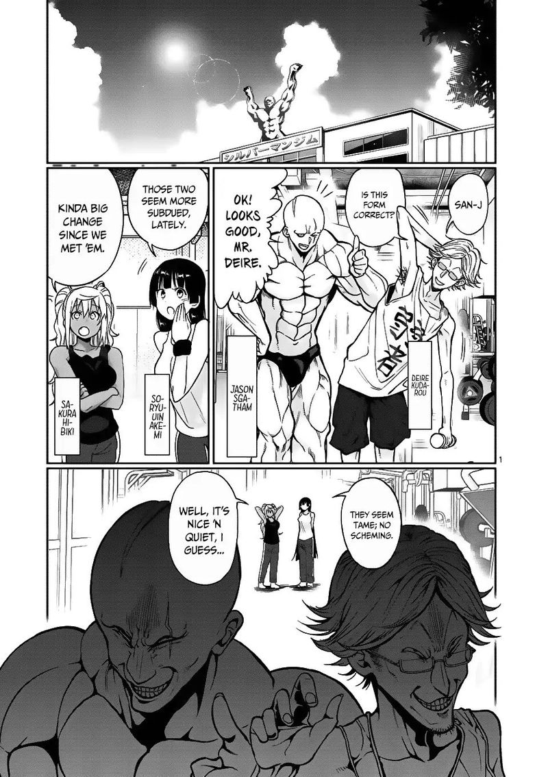 Danberu Nan Kiro Moteru 56 1