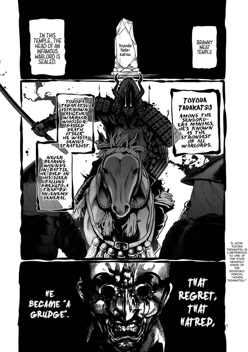 Danberu Nan Kiro Moteru 58 1