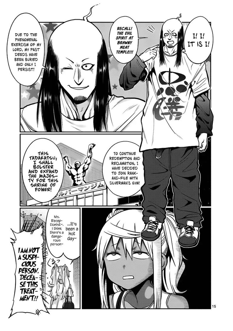 Danberu Nan Kiro Moteru 58 12
