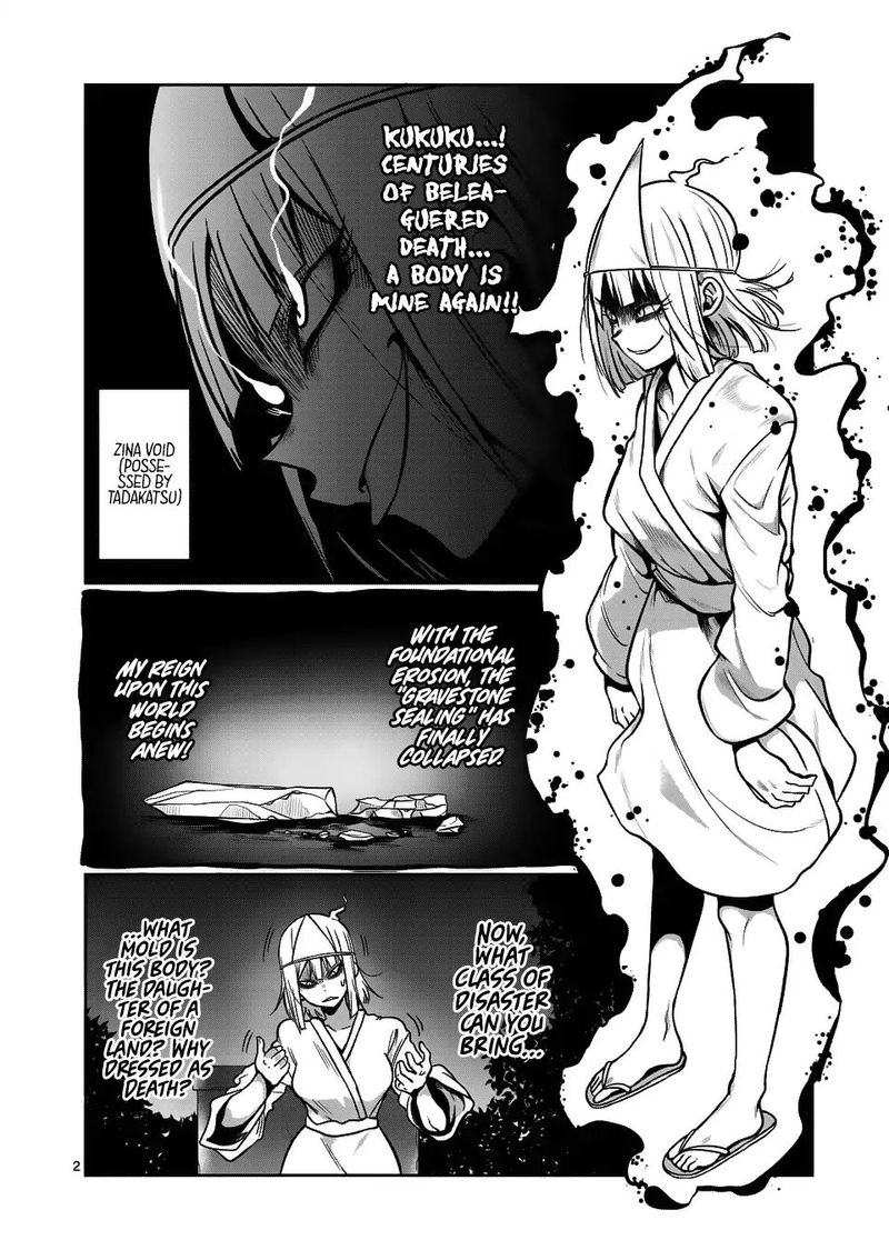 Danberu Nan Kiro Moteru 58 2