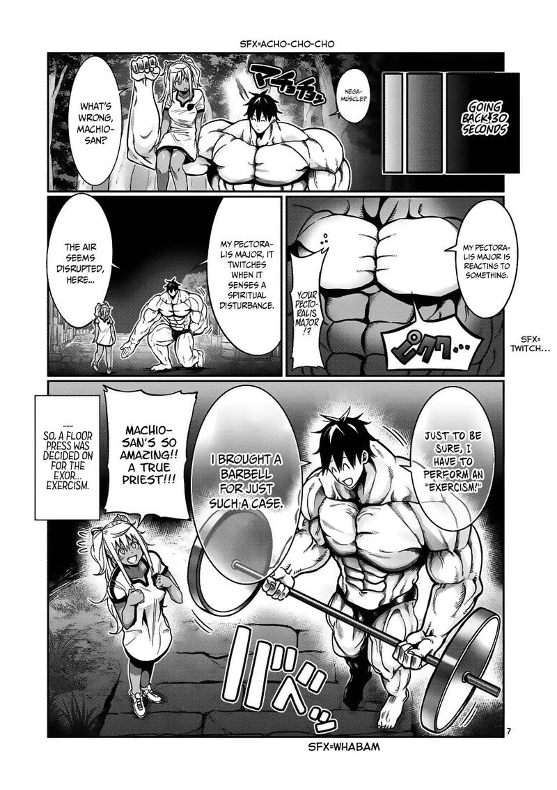 Danberu Nan Kiro Moteru 58 5
