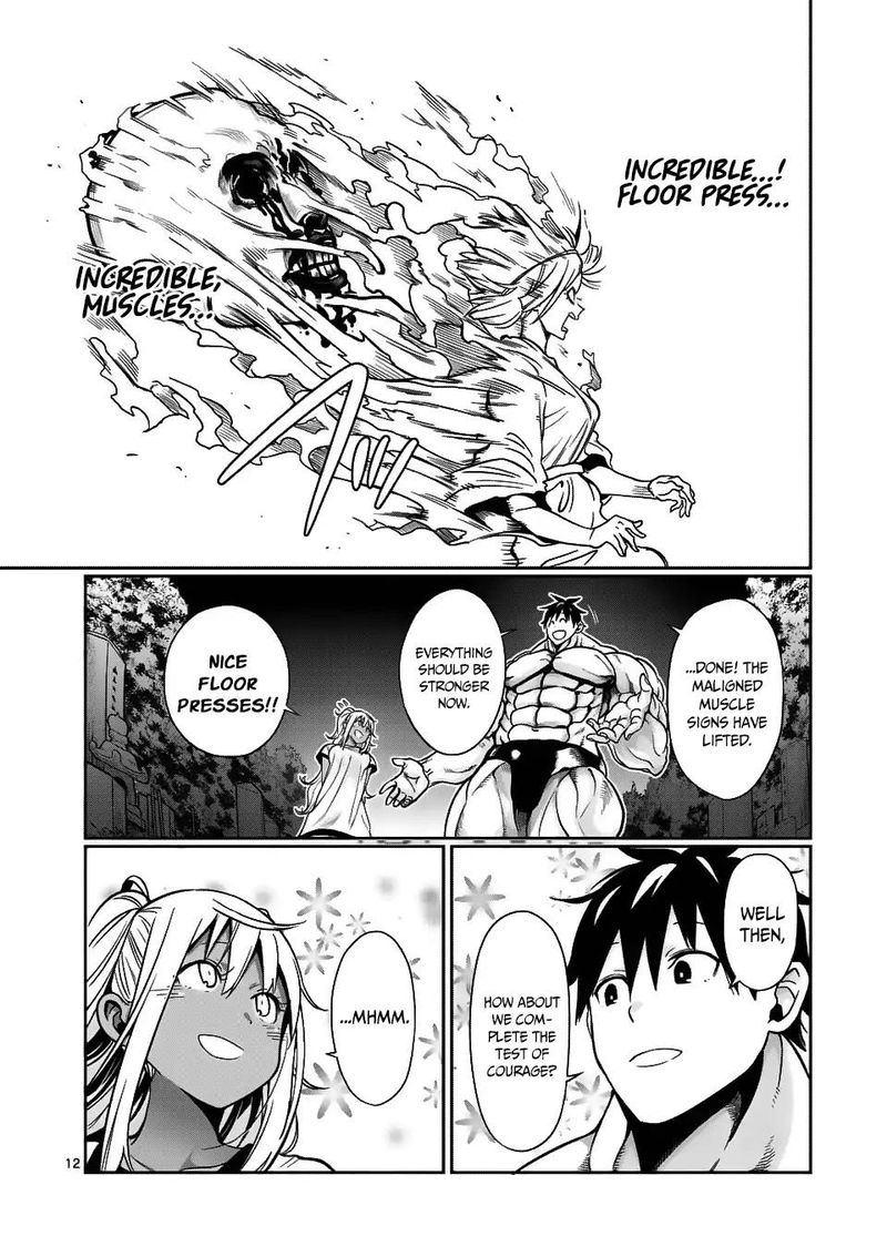 Danberu Nan Kiro Moteru 58 9