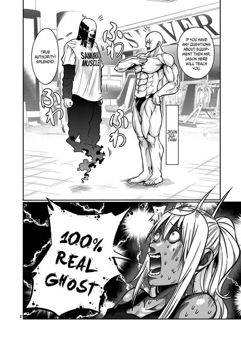Danberu Nan Kiro Moteru 59 2