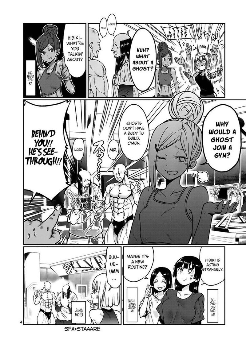 Danberu Nan Kiro Moteru 59 3