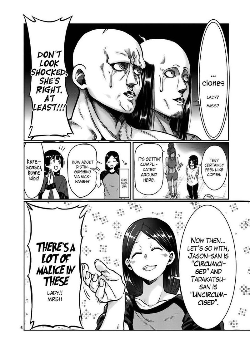 Danberu Nan Kiro Moteru 59 4