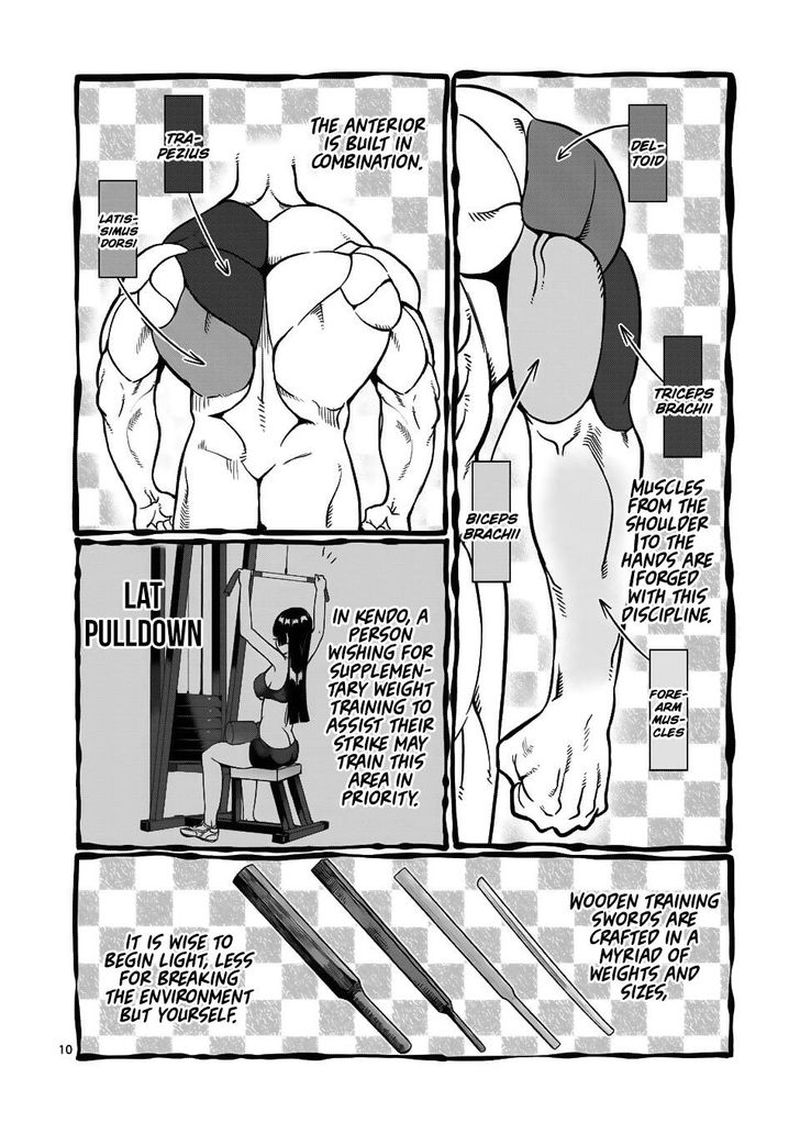 Danberu Nan Kiro Moteru 59 8
