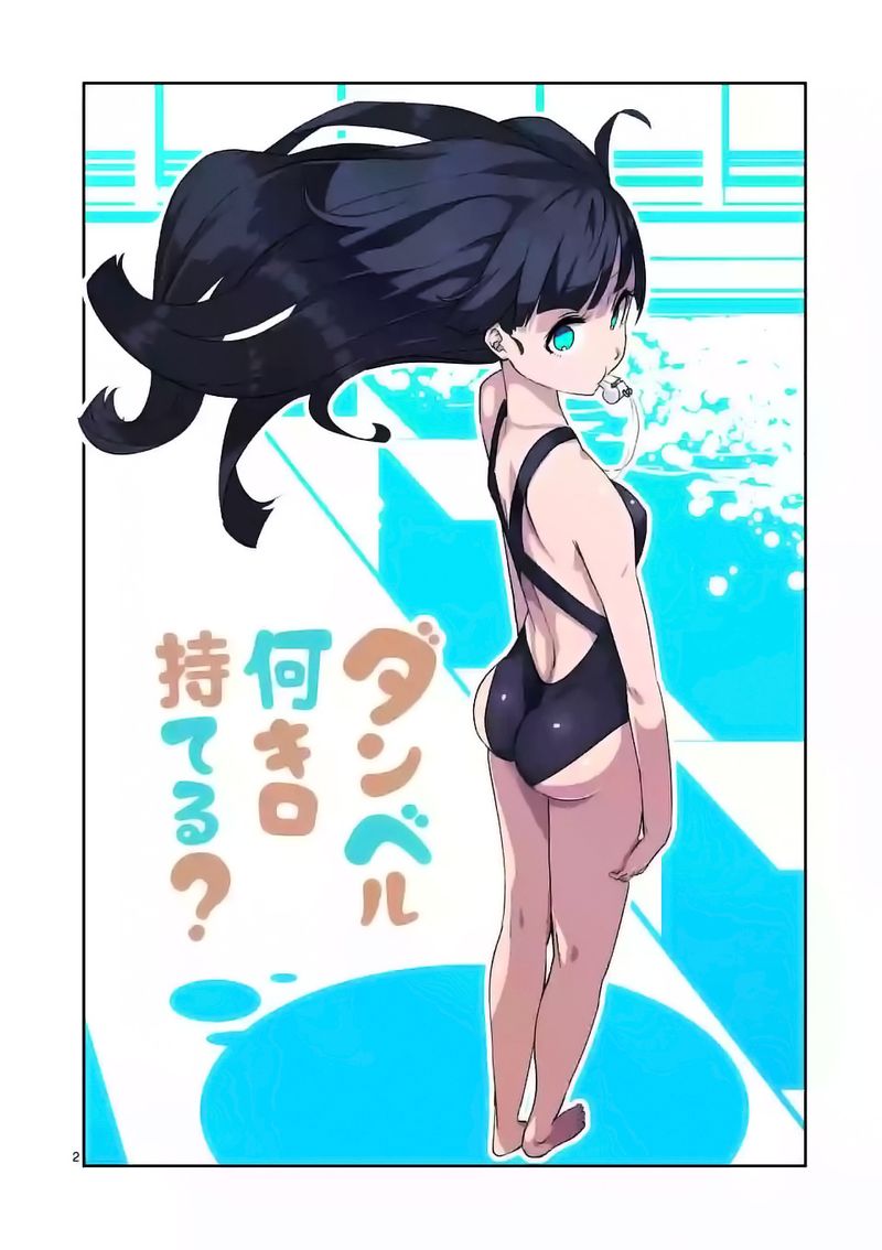 Danberu Nan Kiro Moteru 6 2