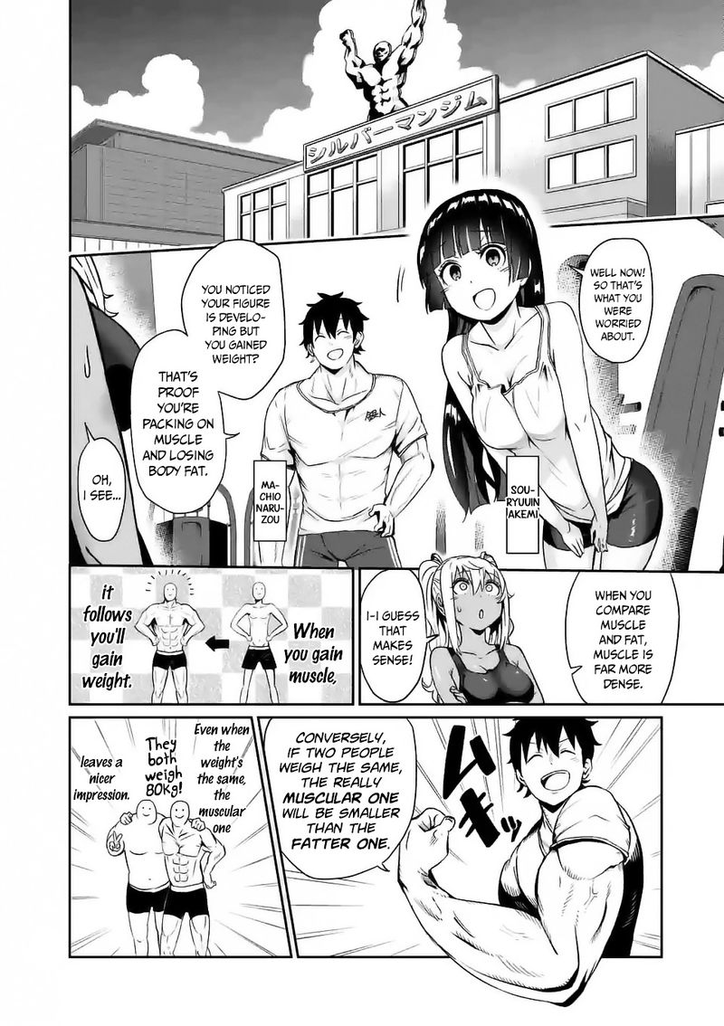 Danberu Nan Kiro Moteru 6 4