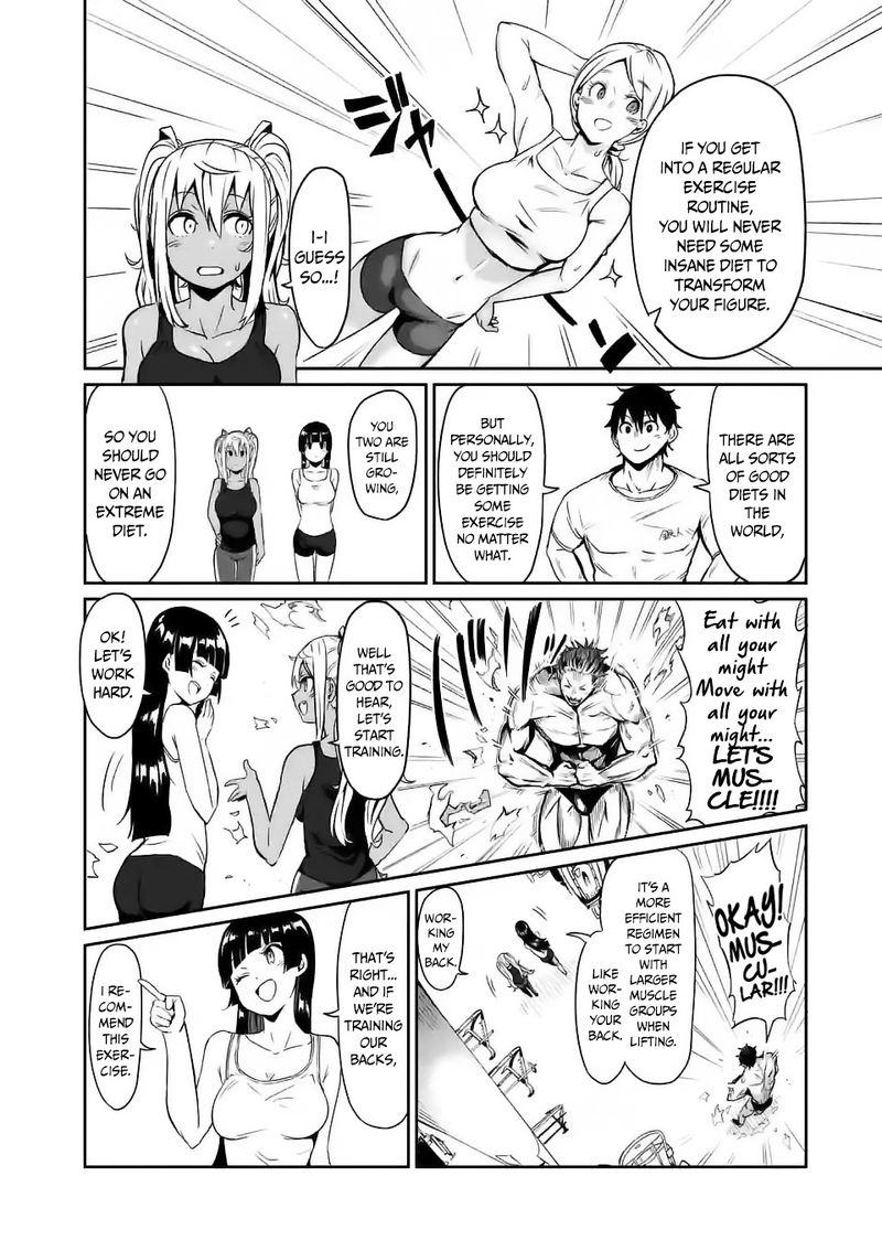 Danberu Nan Kiro Moteru 6 6